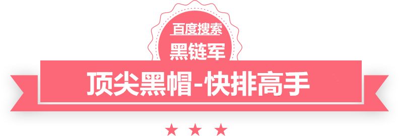 新澳天天开奖资料大全62期泛目录配置